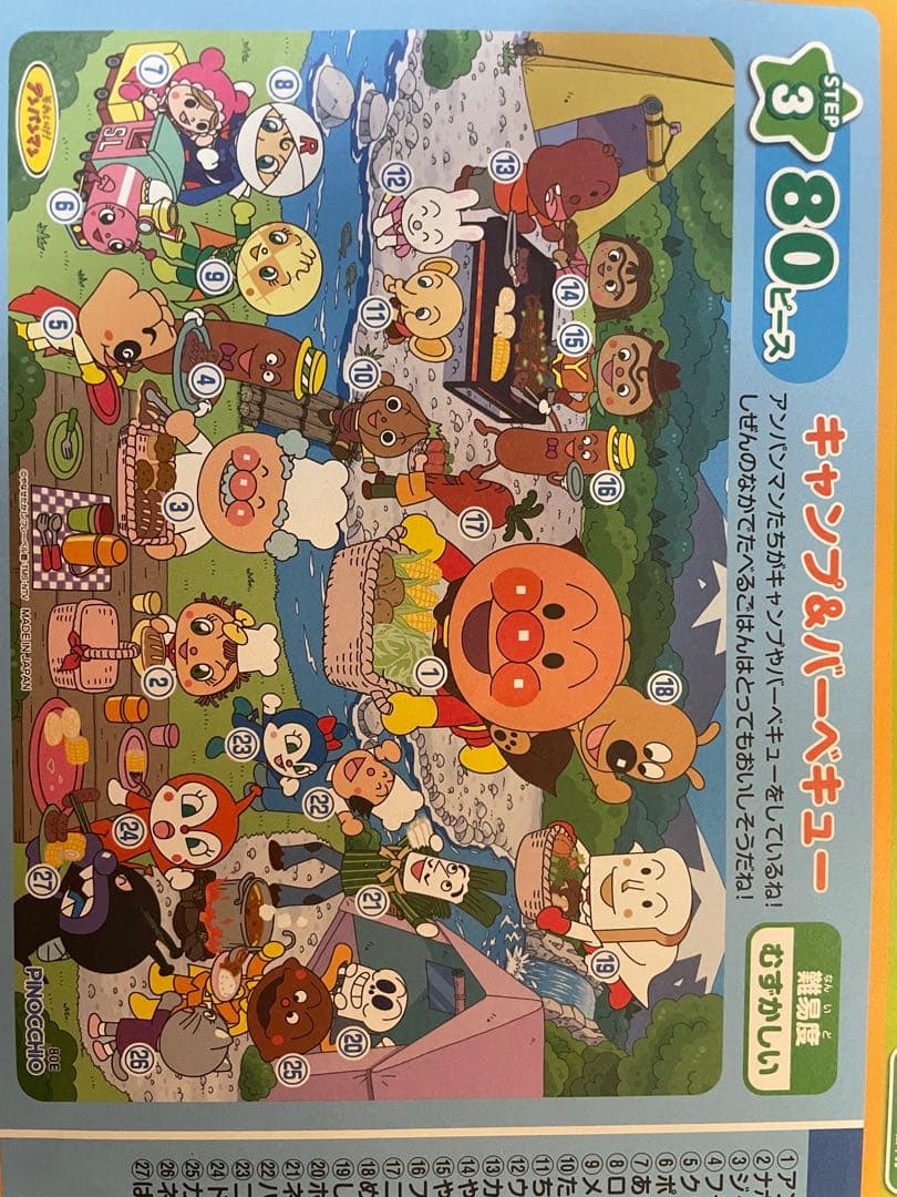 Pet Shop Boys Sense Of Time リミックス集 CD