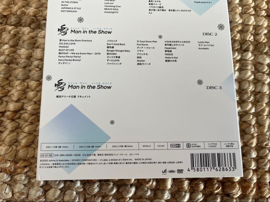  Man 素顔4 公式限定発売DVD 正規品
