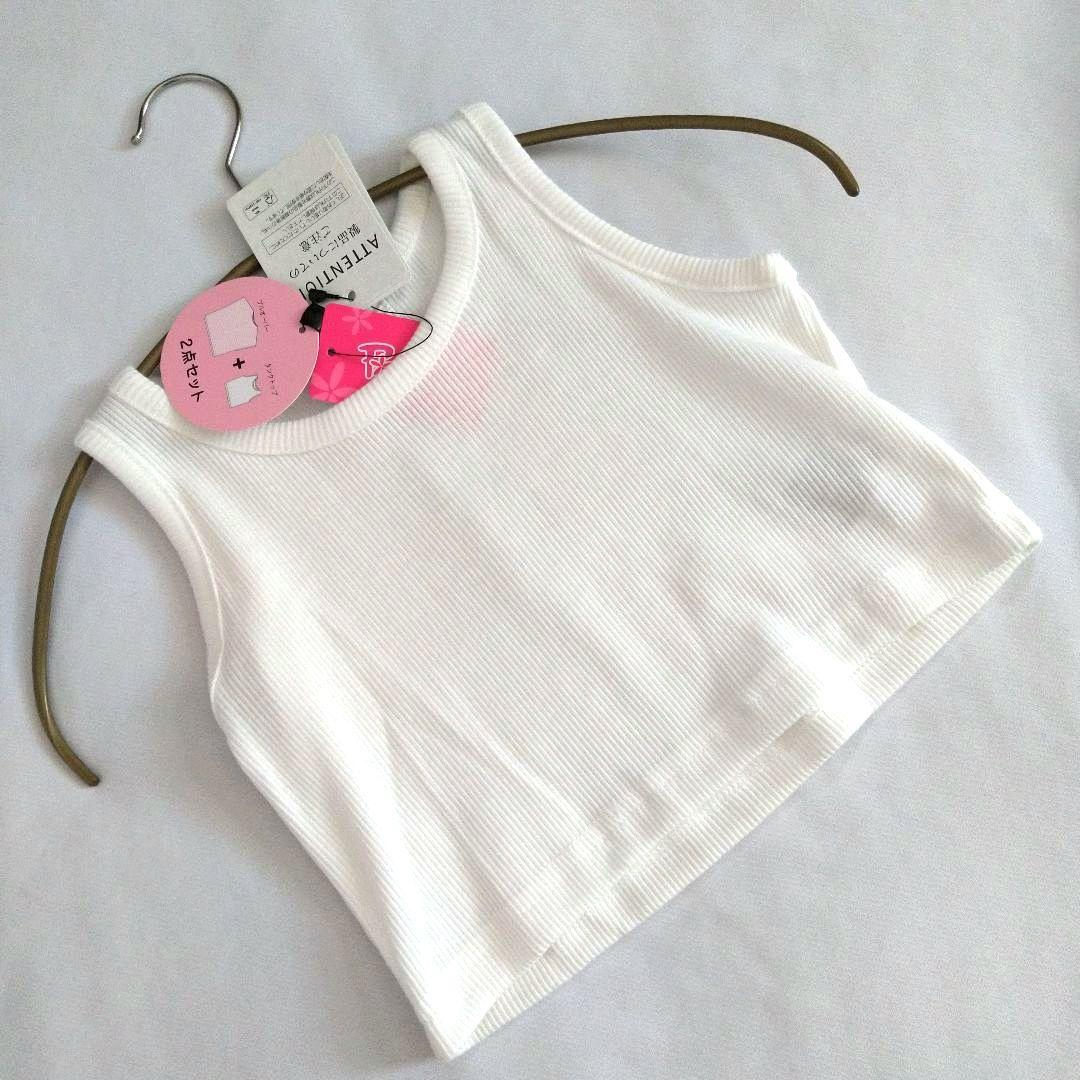 メル19034様専用☆新品 ピンクラテ☆シアーTシャツコ－デセット 130