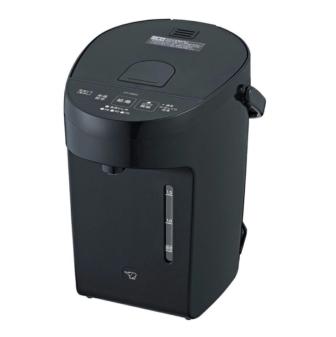 象印 マイコン沸とう電動ポット　2.0L　ストレートブラック