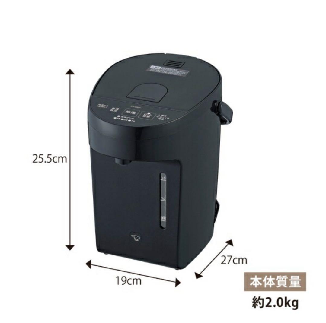 象印 マイコン沸とう電動ポット　2.0L　ストレートブラック