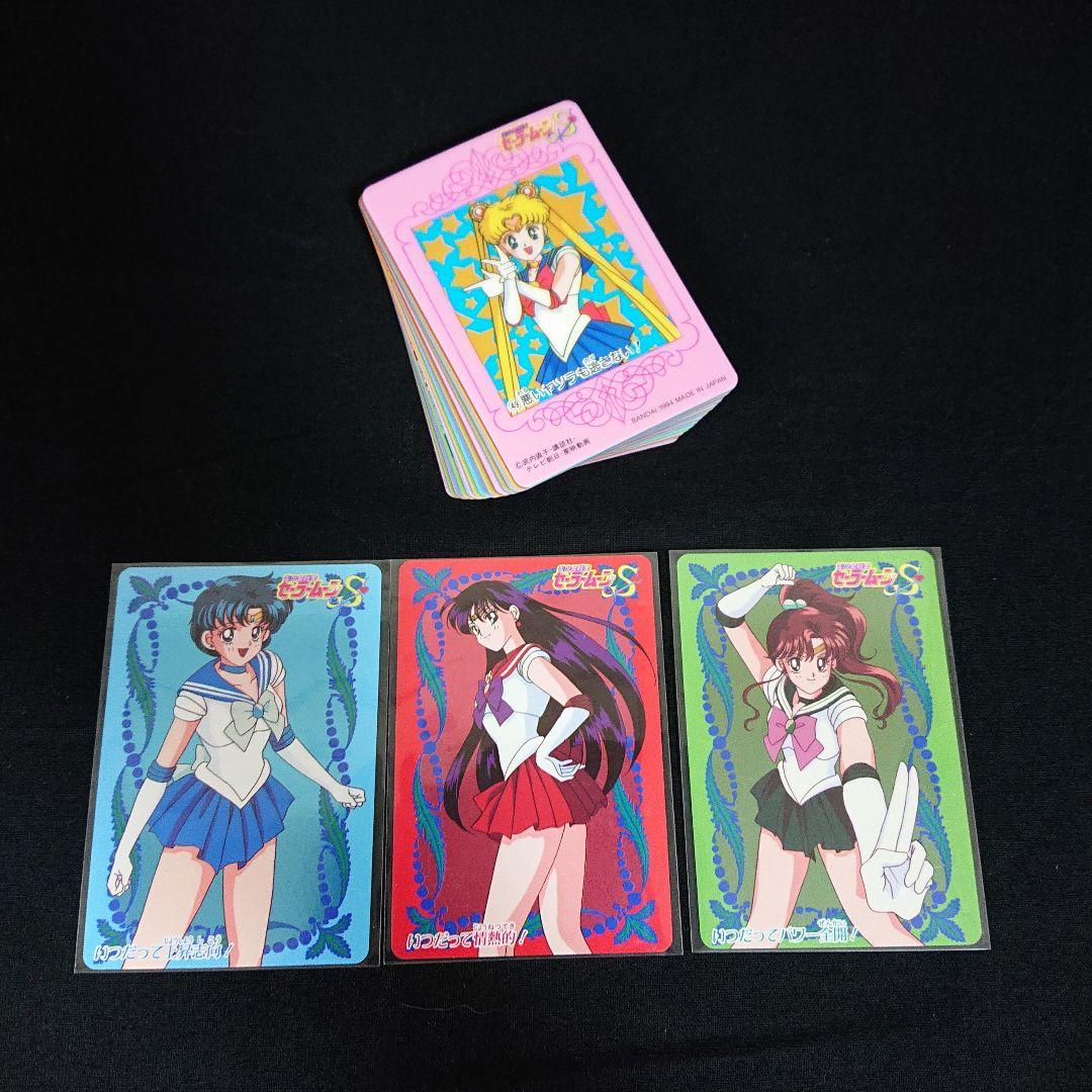 セーラームーン カードダスW 完全未剥がし カード - メルカリ
