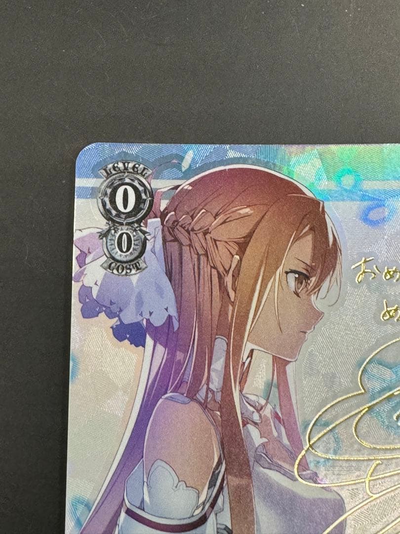 KIKI様専用 ws ヴァイスシュヴァルツ 再会の時 アスナ sp サイン