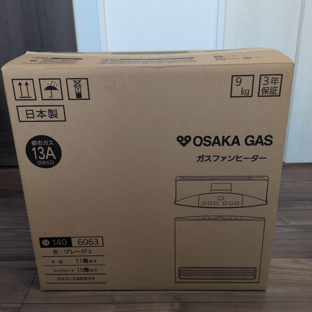 大阪ガス　GFH-4006s ガスファンヒーター ガスファンヒーター｜大阪ガス