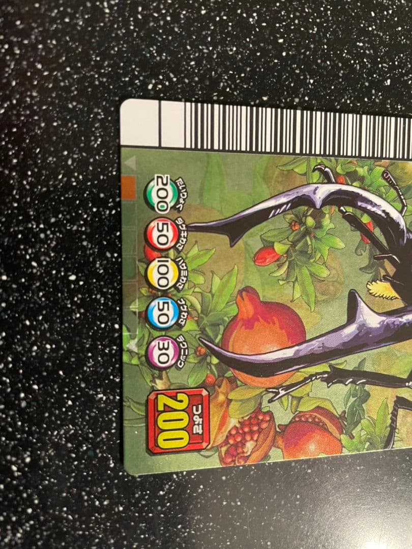 ト*ン様 ムシキング 5周年 マンディブラリスフタマタクワガタ 26