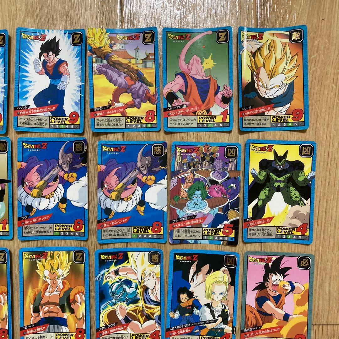 ドラゴンボールZ カードダス スーパーバトル 21枚 - メルカリ