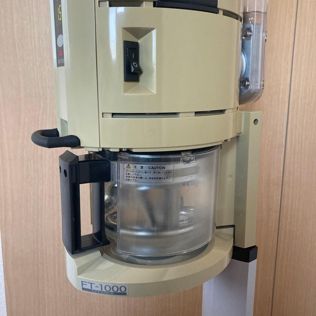 タカラベルモント】業務用FT-1000 フェイシャルスチーマー - メルカリ