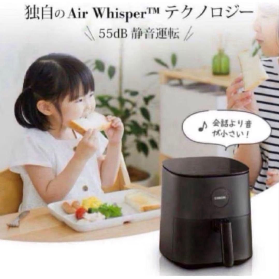 【新品未使用】COSORI ノンフライヤー 4.7L 大容量 家庭用