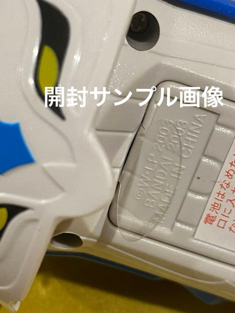 新品未開封☆絶版限定レジェンズを呼び覚ませ‼︎タリスポッド未展示