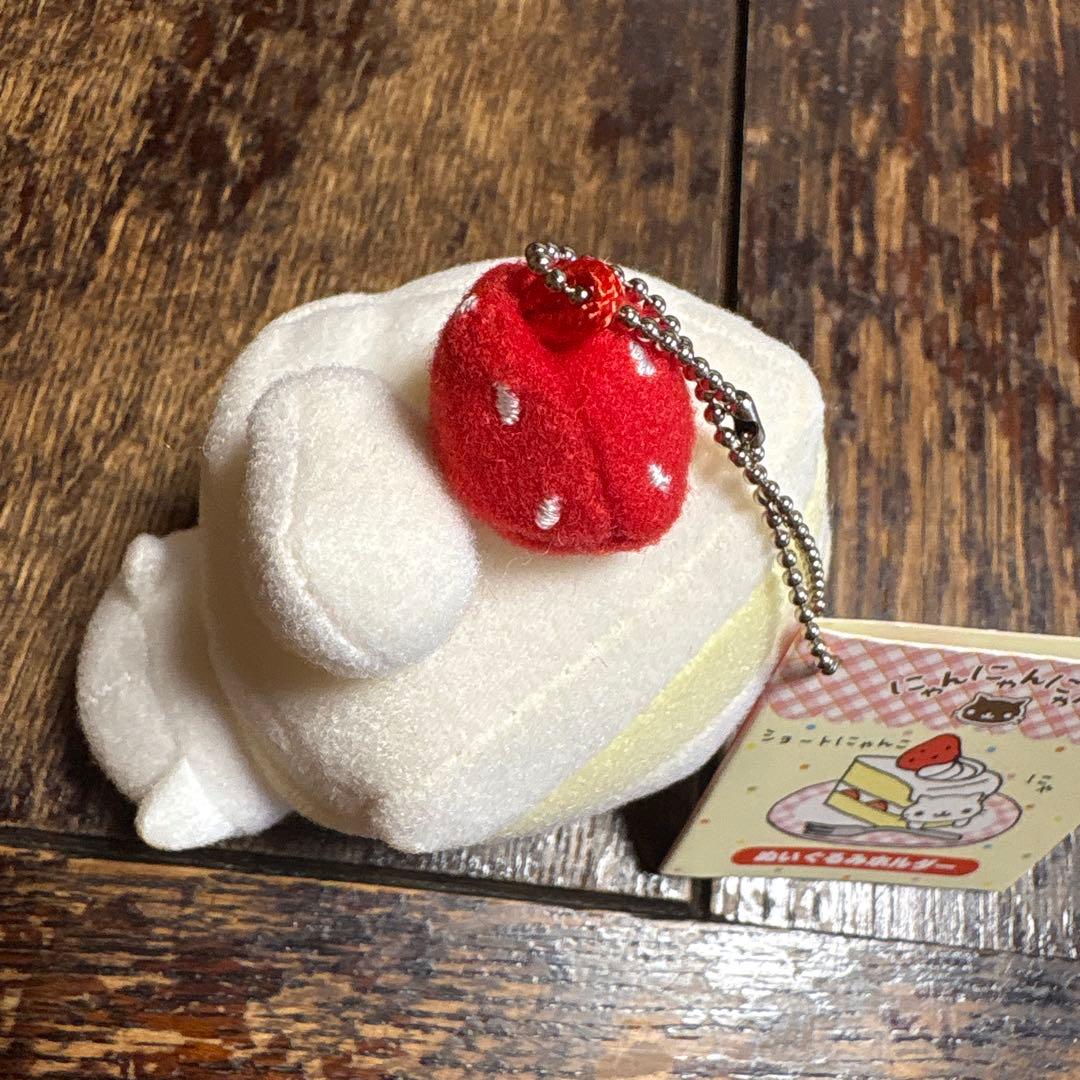 ラスト！にゃんにゃんにゃんこ カフェ ショートケーキ マスコット