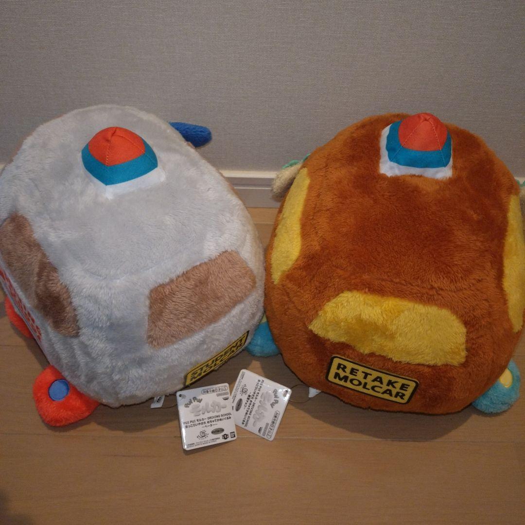 モルカー ぬいぐるみ めちゃでか でっかい ぬいぐるみ まとめセット