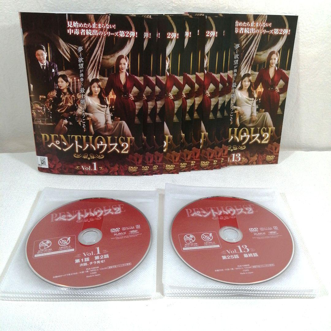 【全48巻】 ペントハウス 1~3 DVD 全巻セット