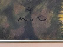 真作】絵画 元村平 油彩 向日葵 静かな詩情漂う一枚 静寂と郷愁 W135