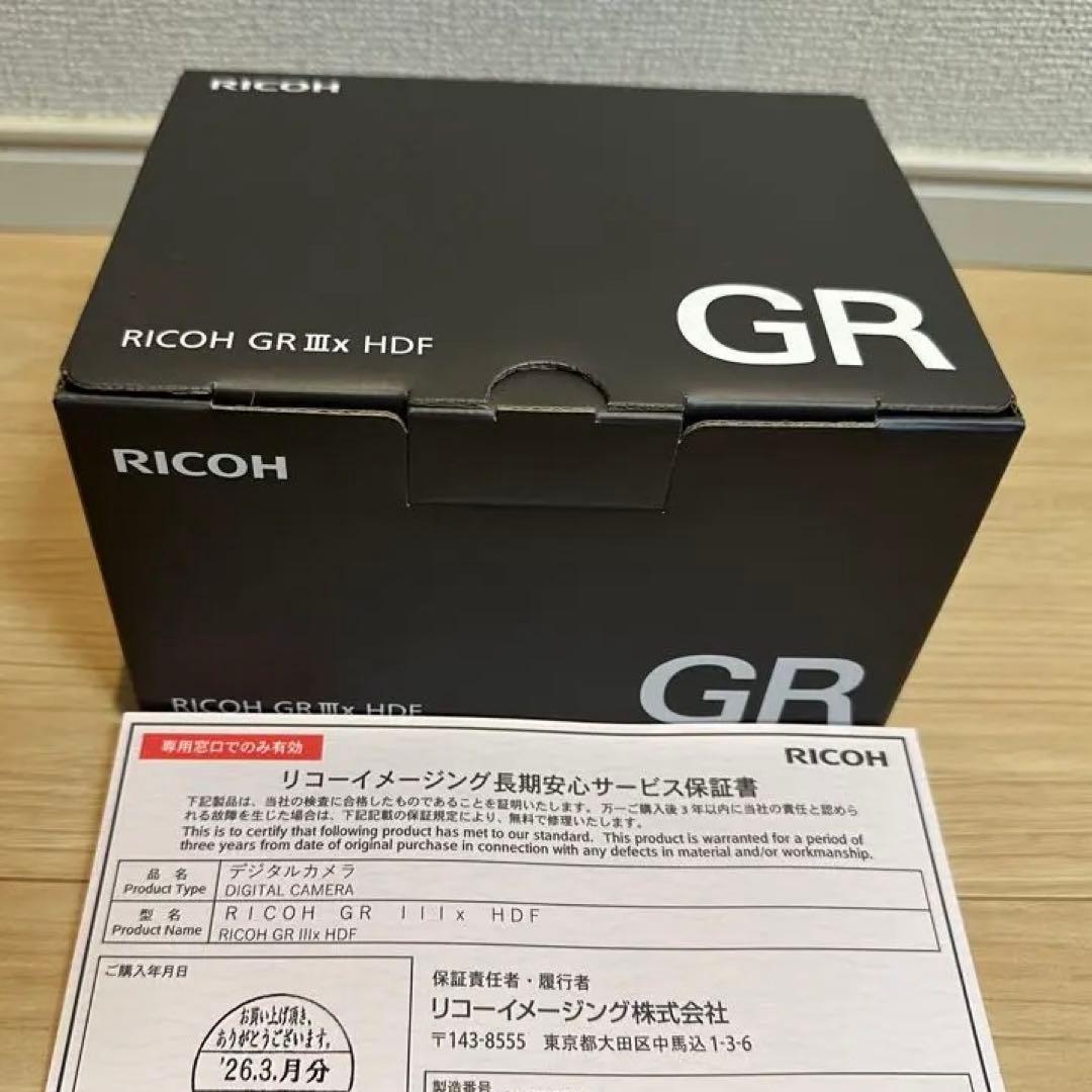 新品未使用】2026/02/03当選品 RICOH GRⅢx HDF3年保証 - メルカリ