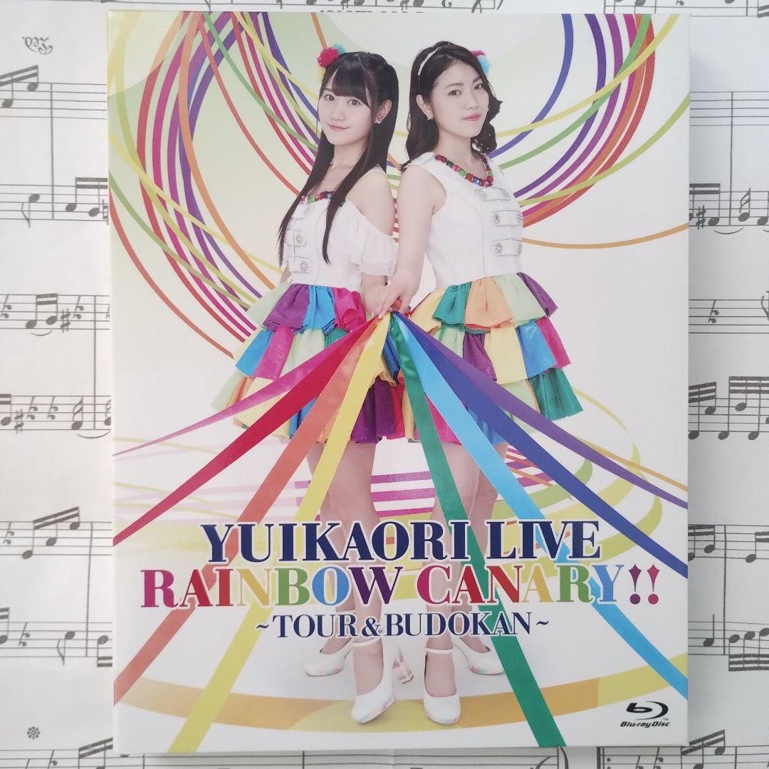 美品「ゆいかおり（小倉唯&石原夏織）/LIVE「RAINBOW CANARY!! - メルカリ