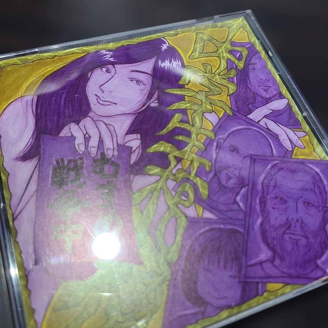 中学生棺桶　むすめ戦争中/告白を強いる伝染源　chugakusei kanoke