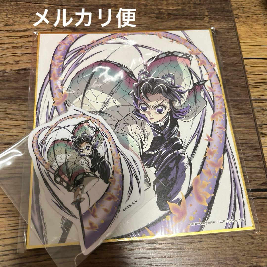 鬼滅の刃 コミケ 104 エンドロール イラスト 色紙 ステッカー 胡蝶