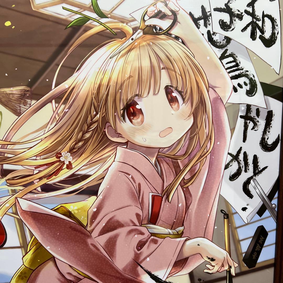 蒼樹うめ　複製原画 大和撫子になりたいのに！