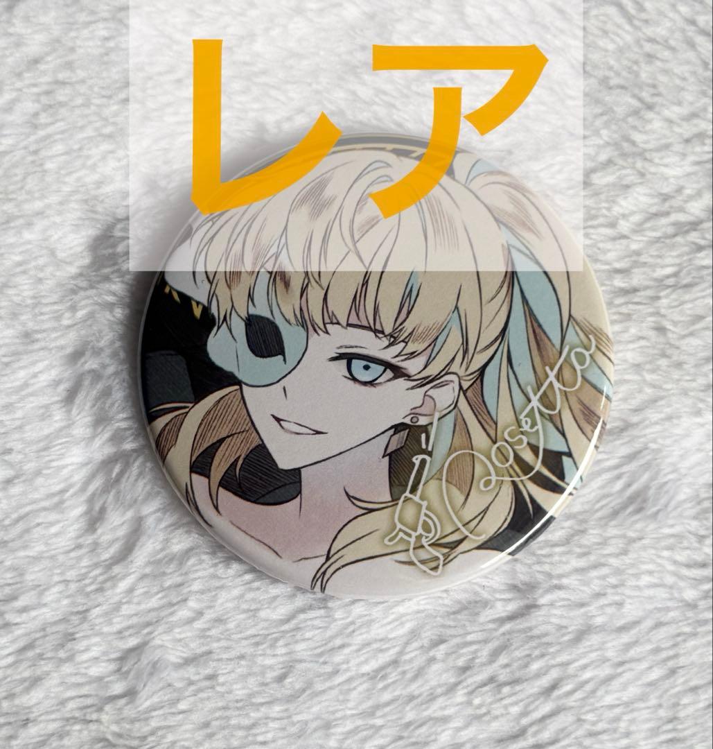 Royal Scandal ロイスキャ 缶バッジ ロゼッタ レア サイン 限定 - メルカリ