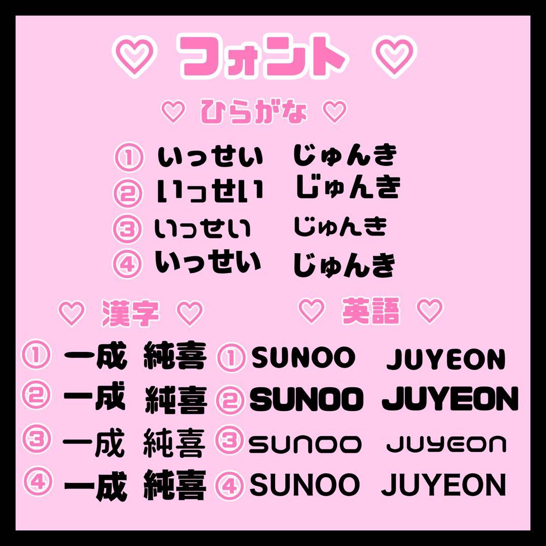 うちわ文字 ネームボード オーダー ハングル 韓国 うちわ コンサート