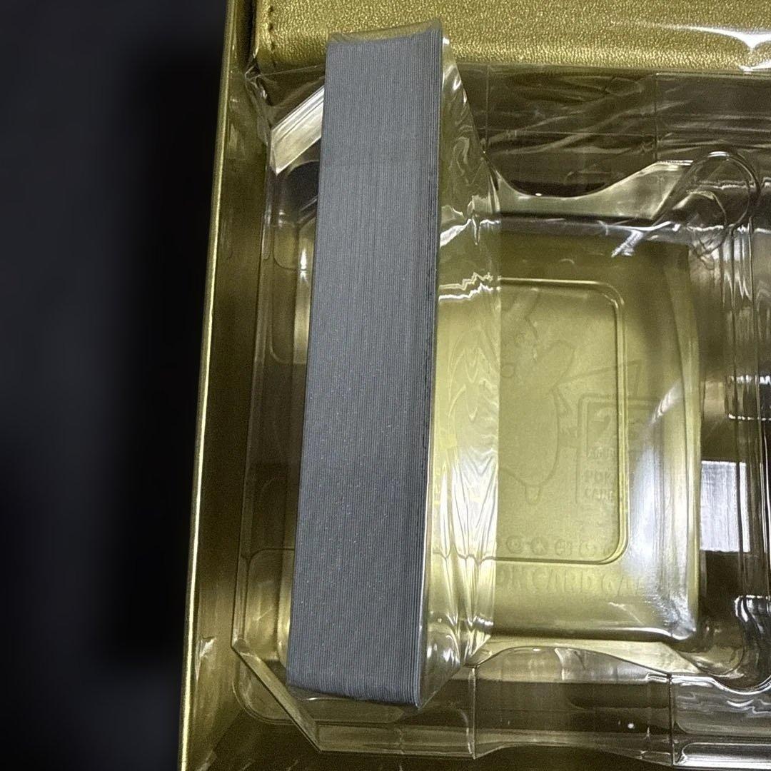 k*y様 ポケモンカード 25周年記念ゴールデンボックス ピカチュウ裏面