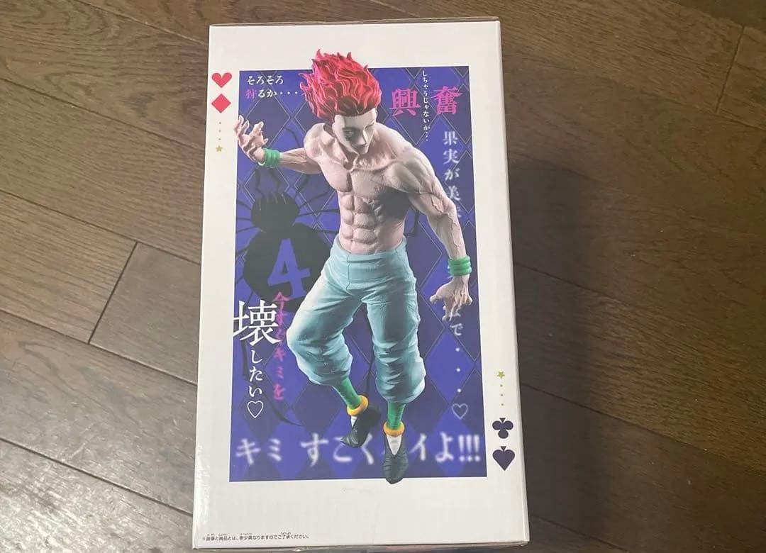 HUNTER×HUNTER Grandista Joker ヒソカ ゴンまとめ売 - メルカリ