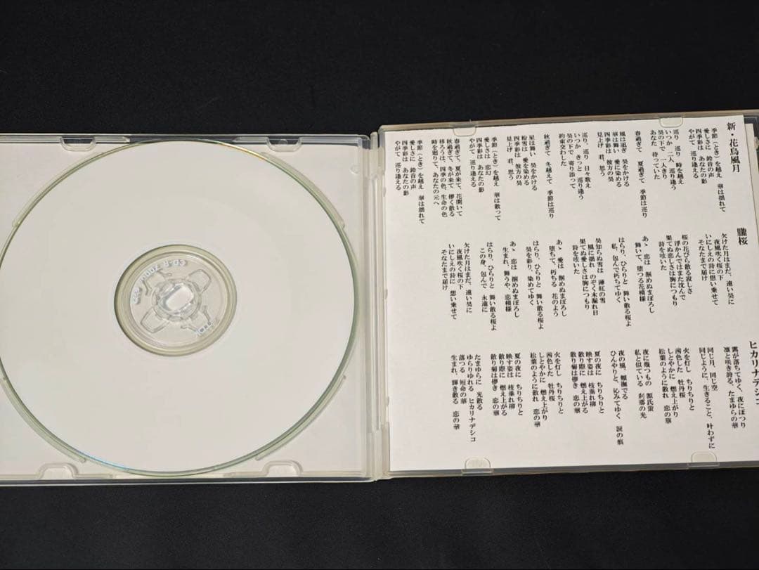 四季彩　DeZI：R かぐらP