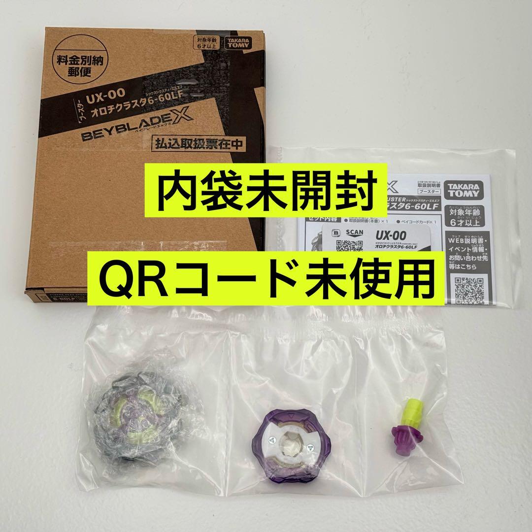 UX-00 オロチクラスタ6-60LF - メルカリ