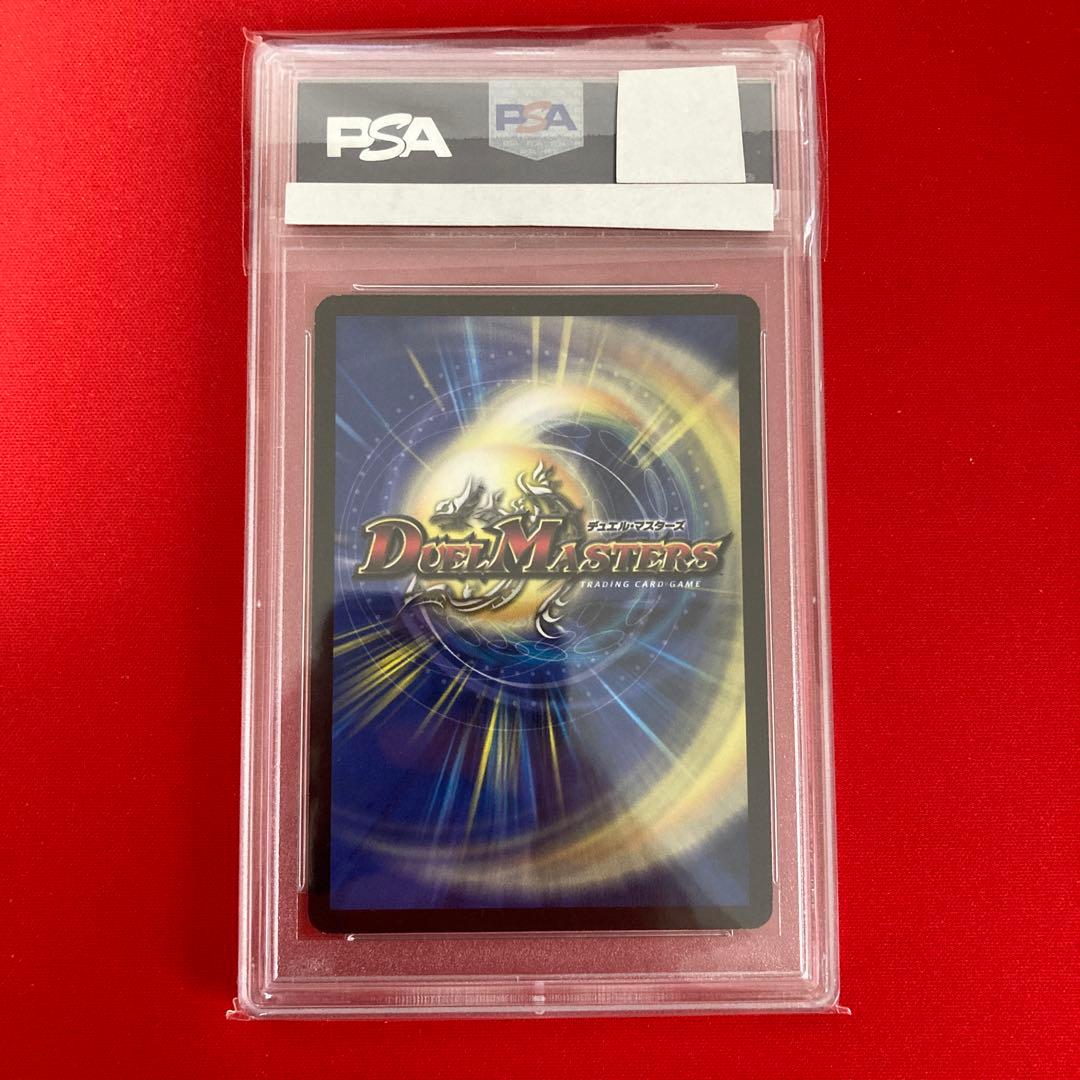 超神星ブラックホール・サナトス psa7 - メルカリ