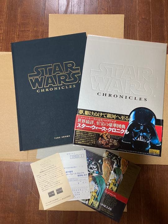 STAR WARS CHRONICLES スターウォーズクロニクル　限定書籍 81R9nPZHNWL._AC_UF350,