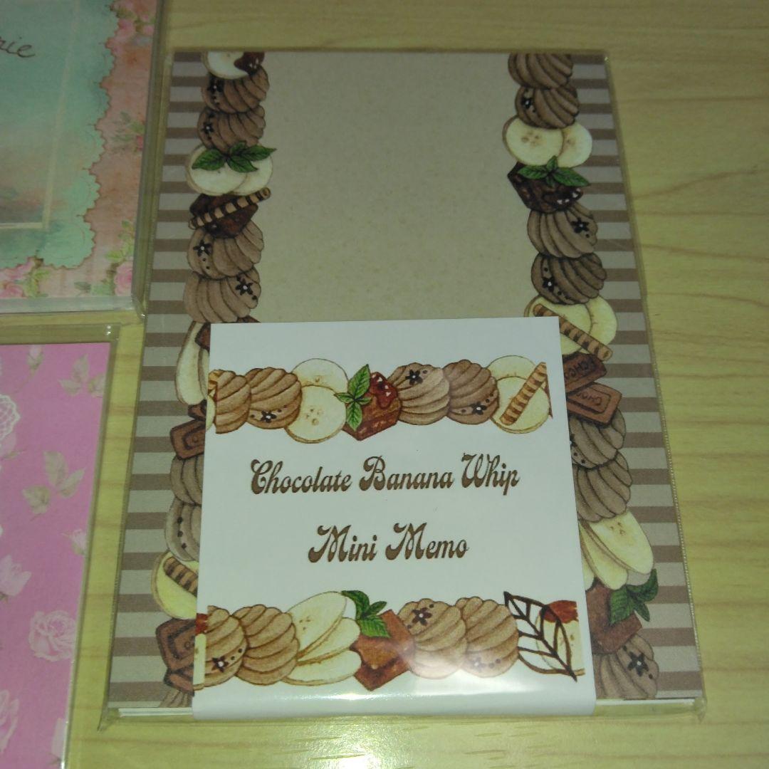 個人作家 国内作家 メモ まとめ 9点 - メルカリ