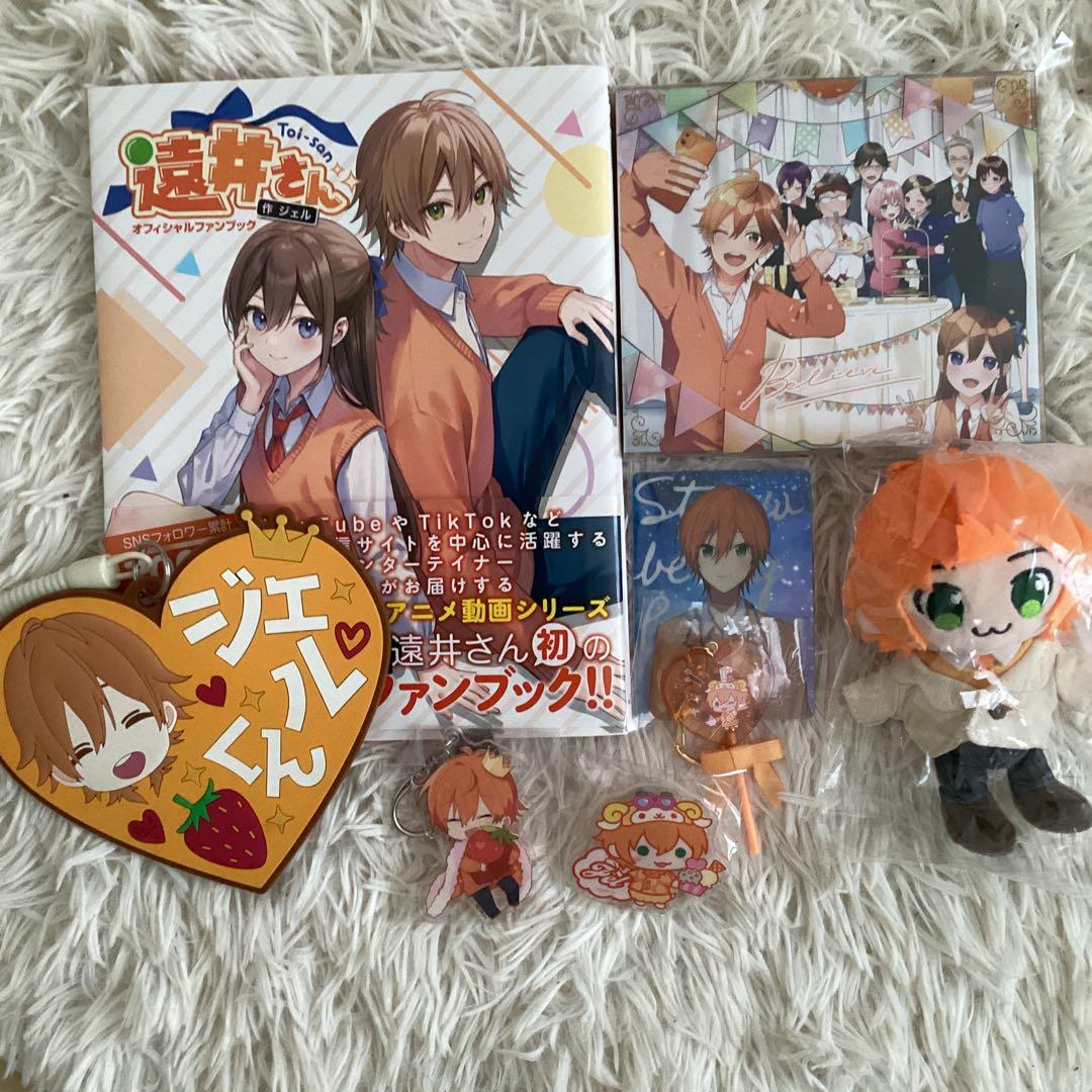 ジェルくんグッズセット8点 ばら売り可能 5000円程度お値下げ中
