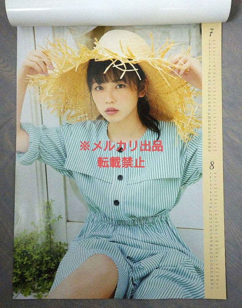 直筆サイン入り】小芝風花 カレンダー 2019 (青字Ver) - メルカリ