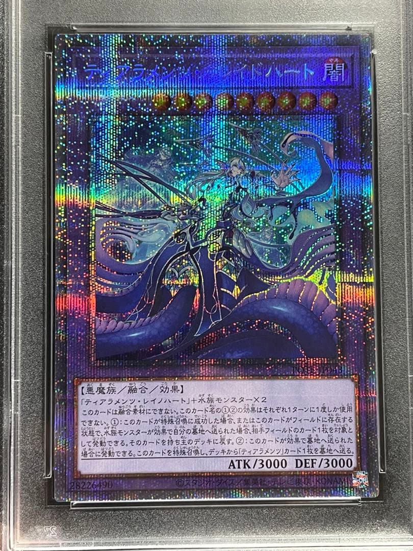 PSA鑑定 10】ティアラメンツ まとめ プリズマ プリシク 日版 極美品