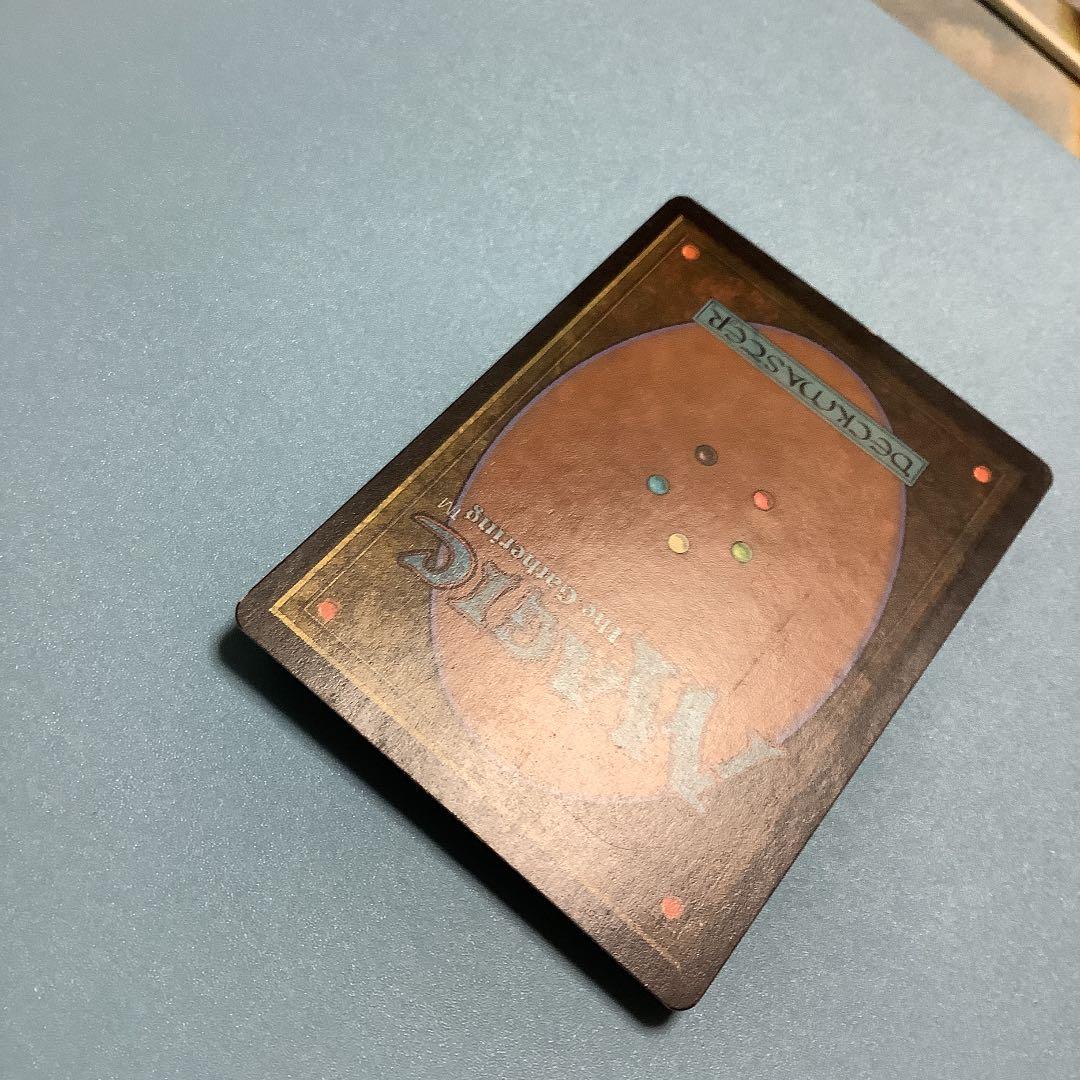 ファイレクシアの供犠台/Phyrexian Altar INV日本語 - メルカリ