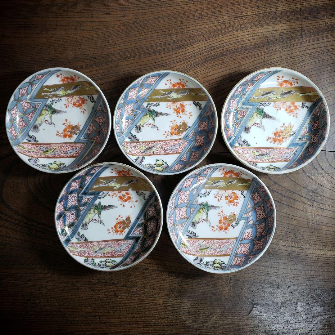 古伊万里　上手物　金彩色絵小皿　カワセミ　川魚　5客 古伊万里】 染付金彩鯉焼物皿 魚形皿 8客セット 江戸後期 16200