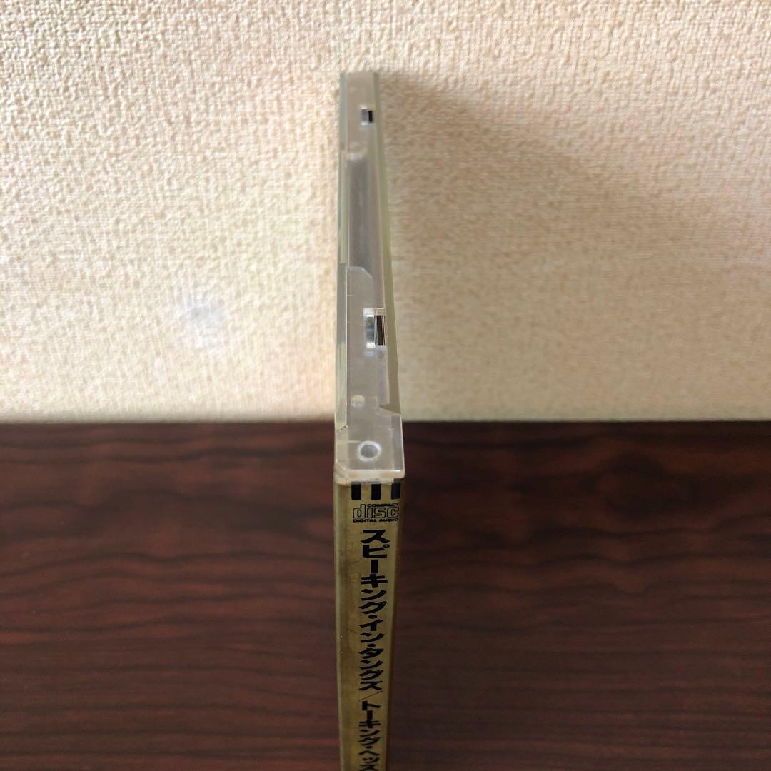 CD☆金シール帯／トーキング・ヘッズ／スピーキング・イン・タングズ