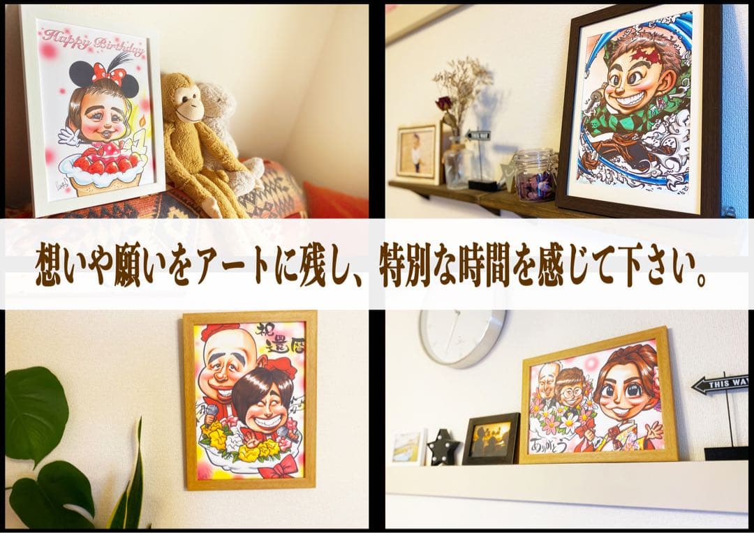 プレゼントに人気】優しいタッチの手描き似顔絵☆修正OK☆還暦祝い