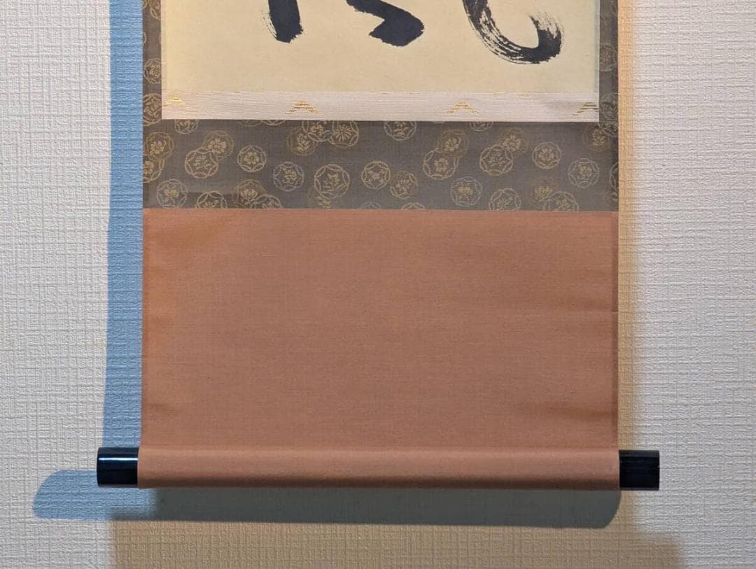 真作】掛軸 矢野一甫 明月拂清風 清澄な心を映す禅語掛軸 共箱入 U196