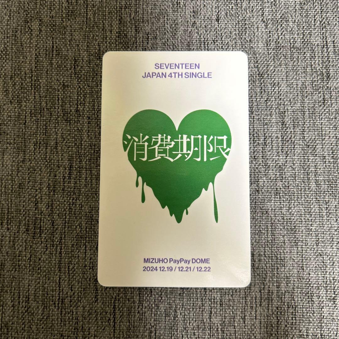 SEVENTEEN スングァン トレカ - メルカリ