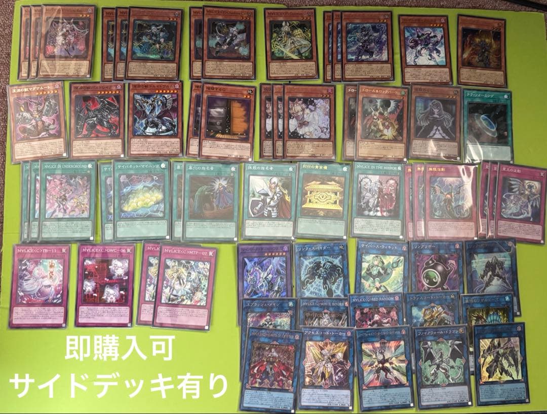 遊戯王OCG マリスデッキ M∀LICE 本格構築 ガチデッキ サイドデッキ有り Amazon.co.jp: 【本格構築デッキ】 遊戯王カード ALIN カード採用 M