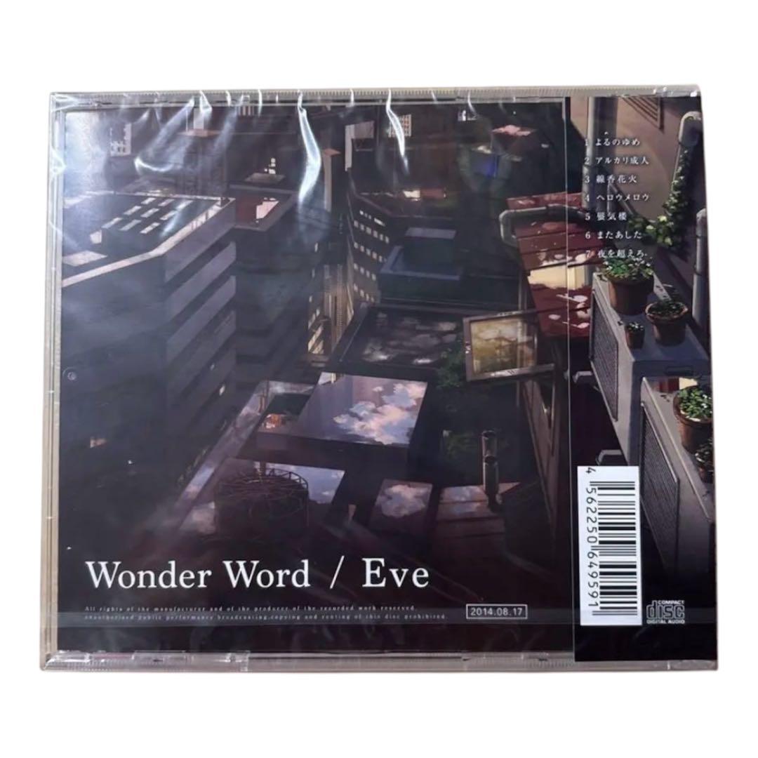 Eve 1st Mini Album Wonder Word【新品未使用品】 - メルカリ
