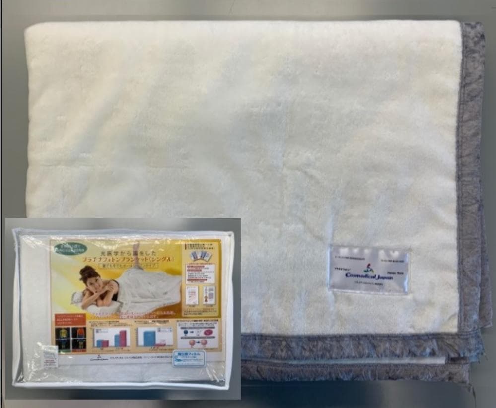 プラチナフォトンブランケット - メルカリ