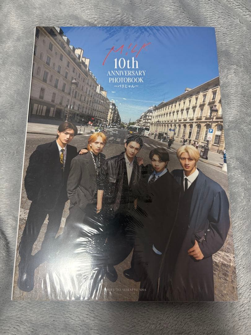 M!LK 写真集 10冊セット M!LK、フランスで撮影のフォトブック今秋発売決定 「M!LKの普段見られ