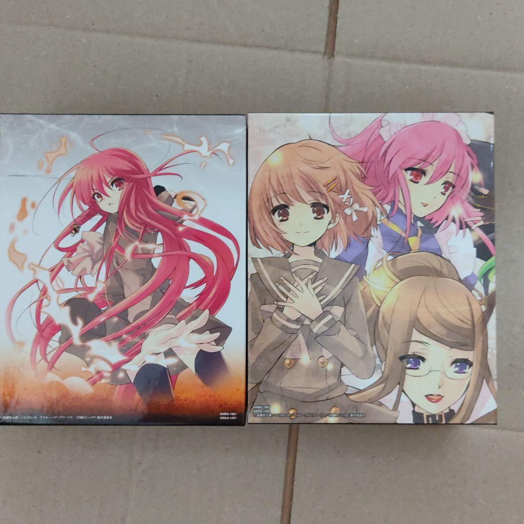 灼眼のシャナⅢ-FINAL- 1~8巻〈初回限定版〉 - メルカリ