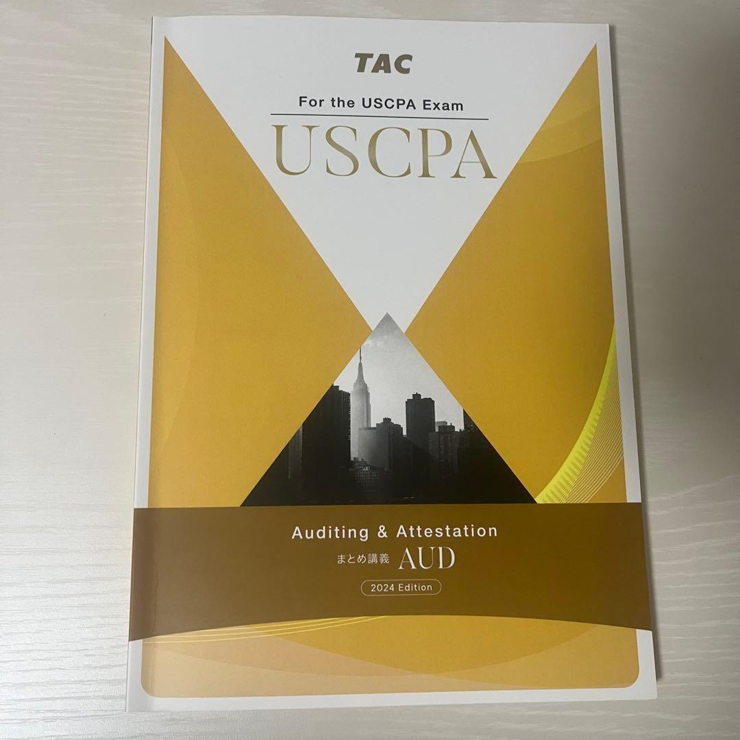 TAC USCPA AUDまとめ講義2024, AuditReport集Ver6 - メルカリ