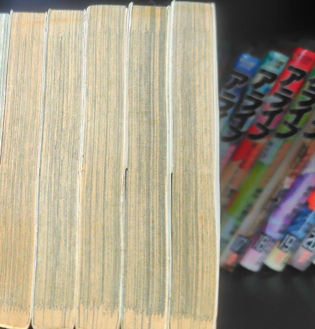 あだちとか アライブ 最終進化的少年 全21巻セット - メルカリ