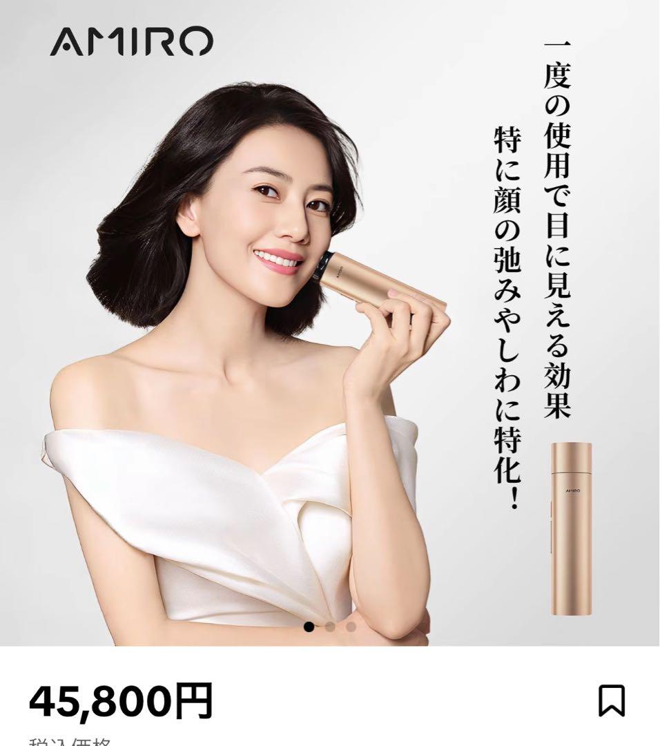 新品未開封】AMIRO アミロ RF美顔器 ARF001A - メルカリ