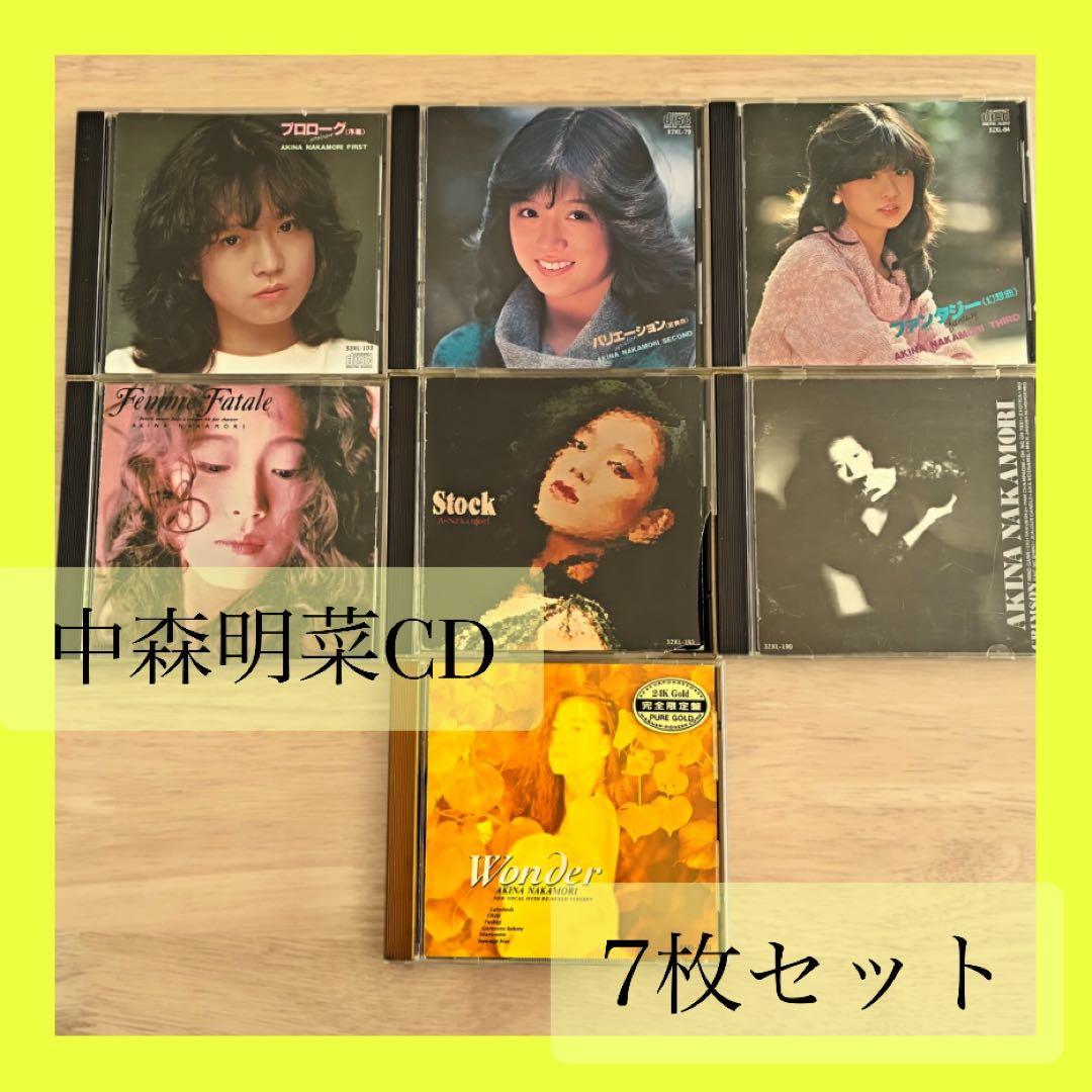 ◇中森明菜 CD◇まとめ 7枚セット◇ - メルカリ
