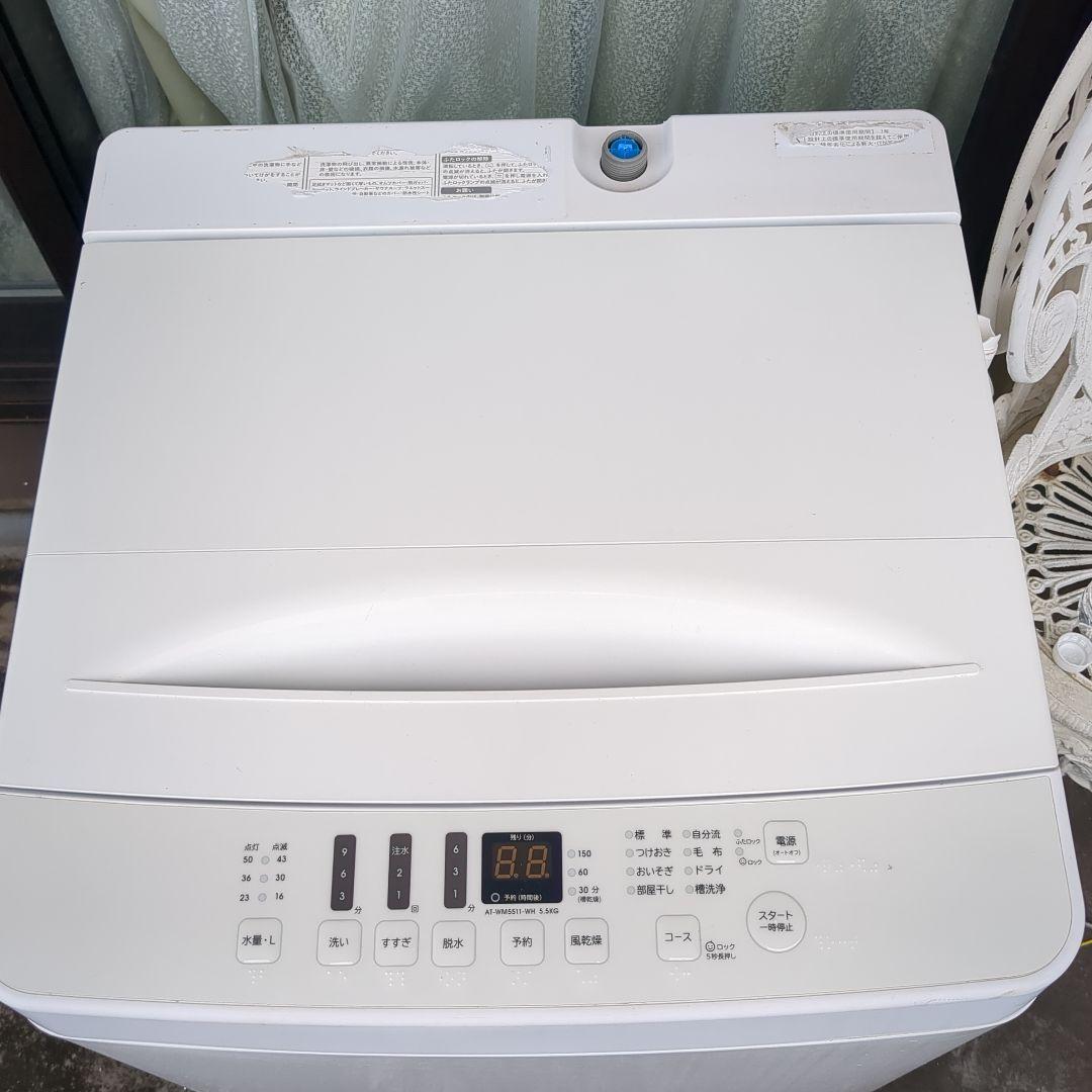 amadana 全自動洗濯機　5.5kg